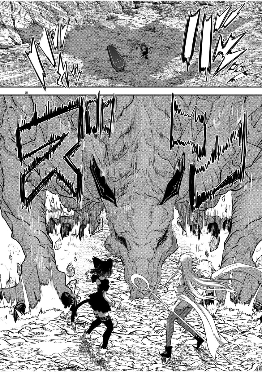 Isekai Shikkaku ตอนที่ 4 (10)